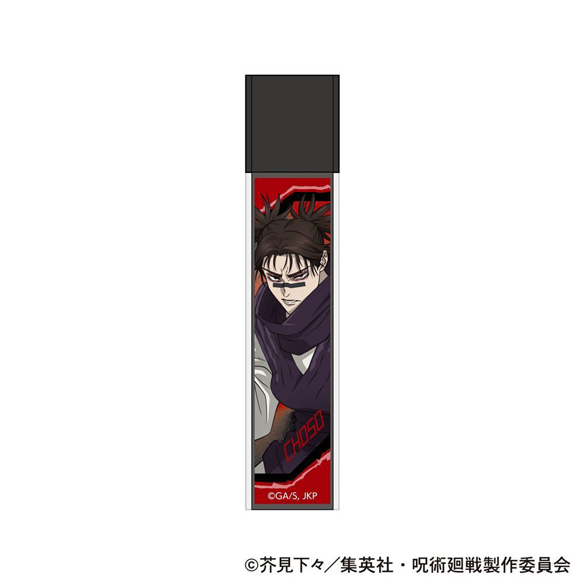 Jujutsu Kaisen Choso Stick Mirror