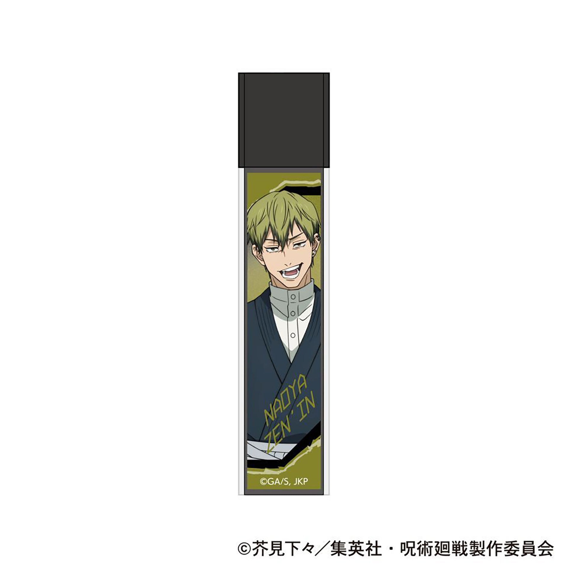 Jujutsu Kaisen Naoya Stick Mirror