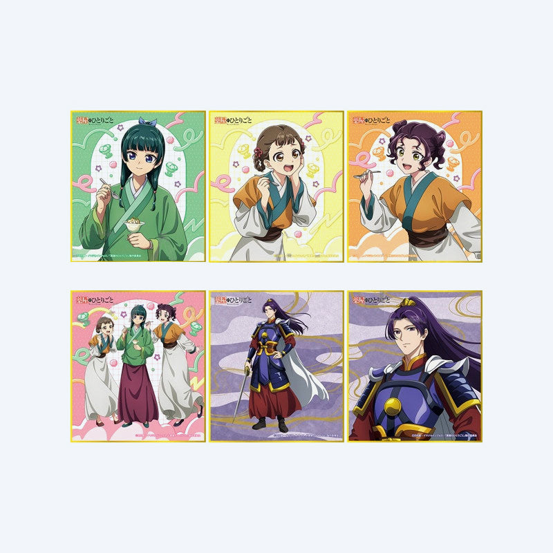 The Apothecary Diaries Frozen Dessert and Armor Shikishi Board Blind Box