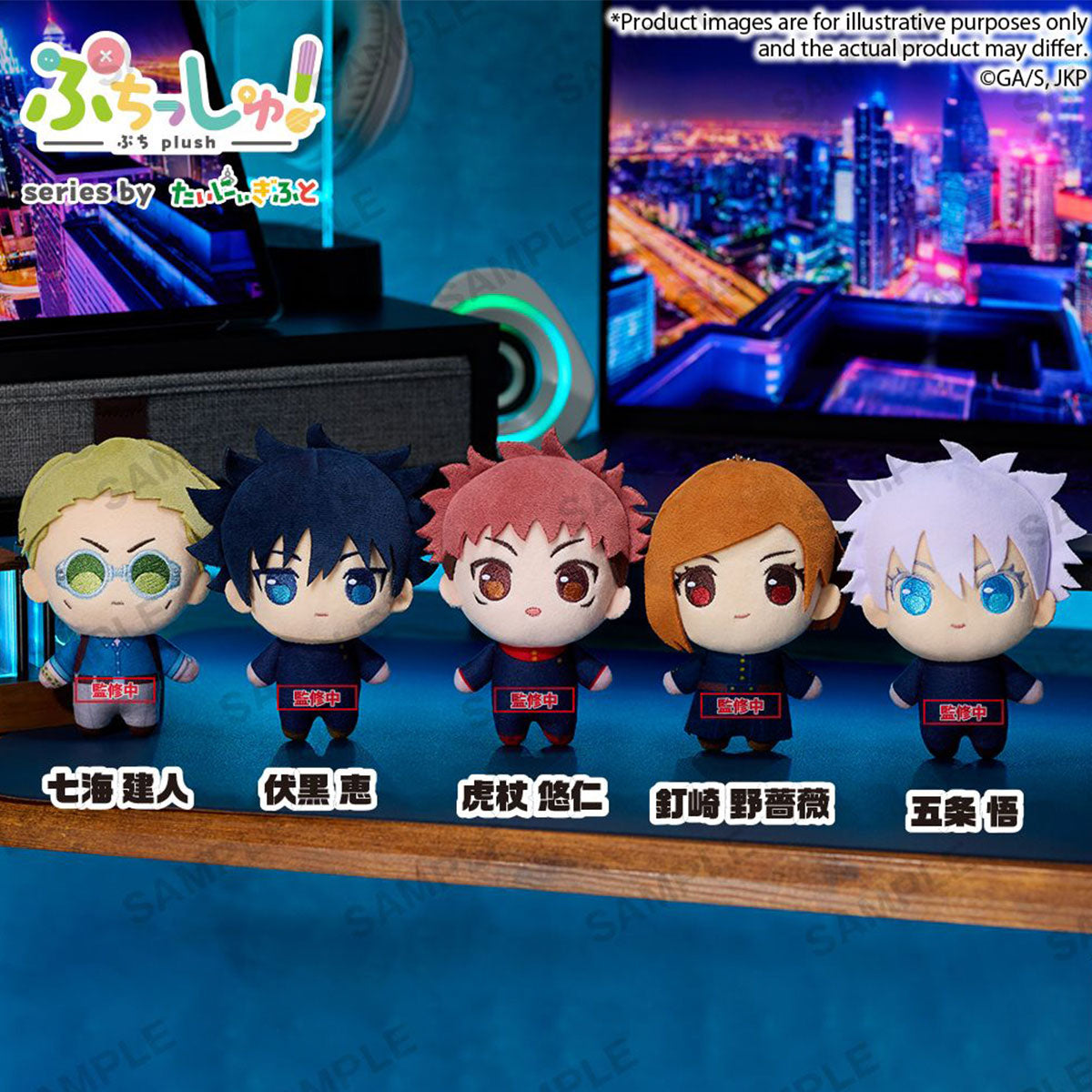 Puchish! TV Anime Jujutsu Kaisen Nobara Kugisaki