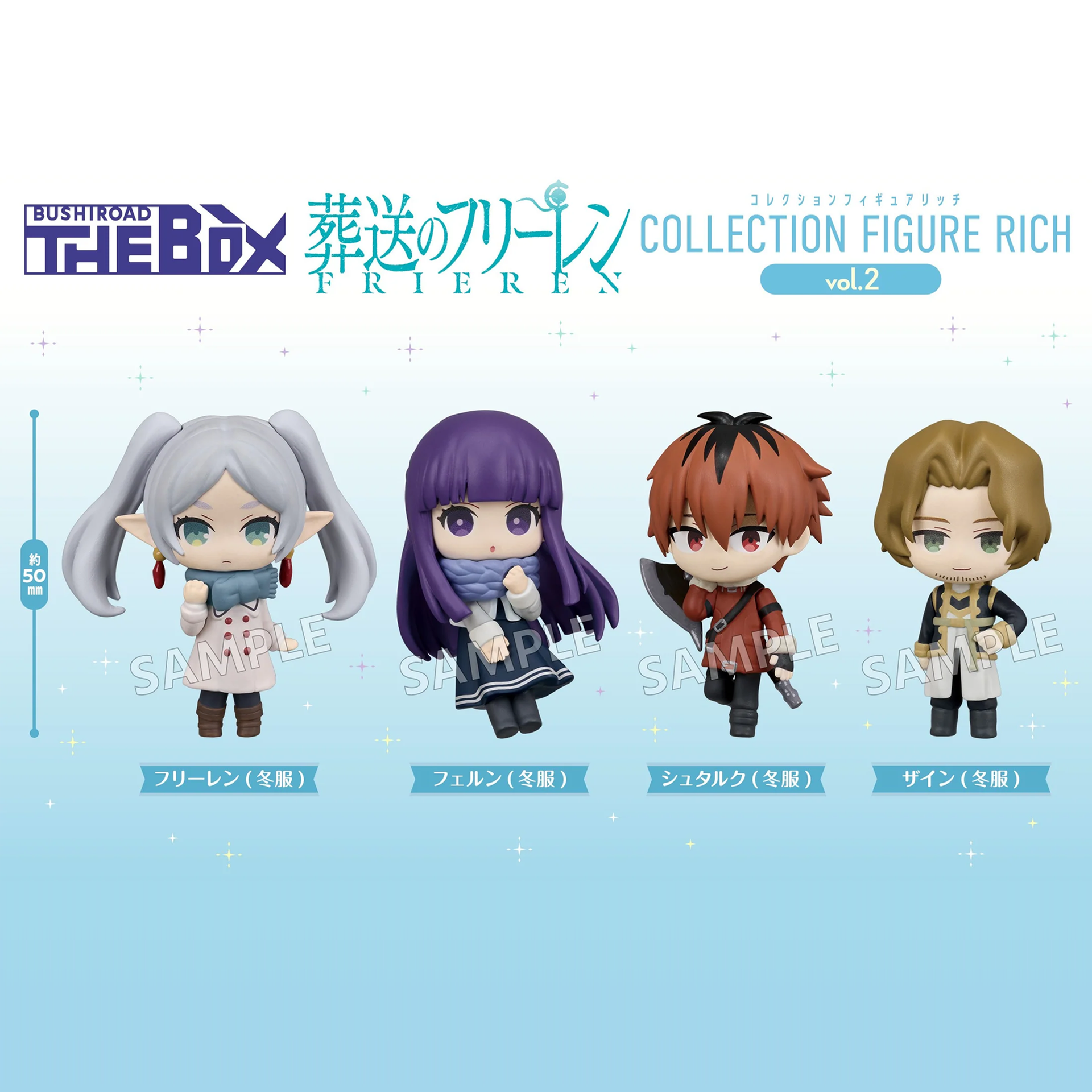 Frieren: Beyond Journey's End Bushiroad The Box Collection Figure Rich Vol. 2 Blind Box