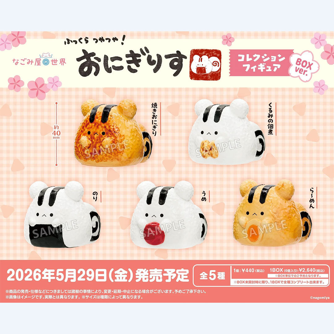 Nagomi-ya's World: Onigiris Blind Box