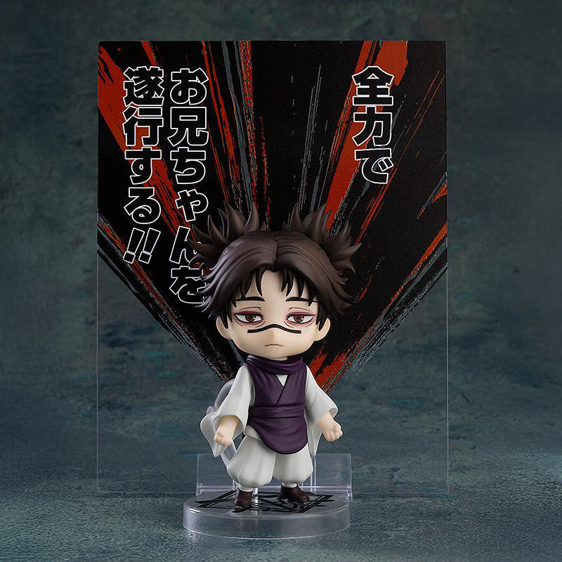 JUJUTSU KAISEN Choso Nendoroid Figure (Rerun)