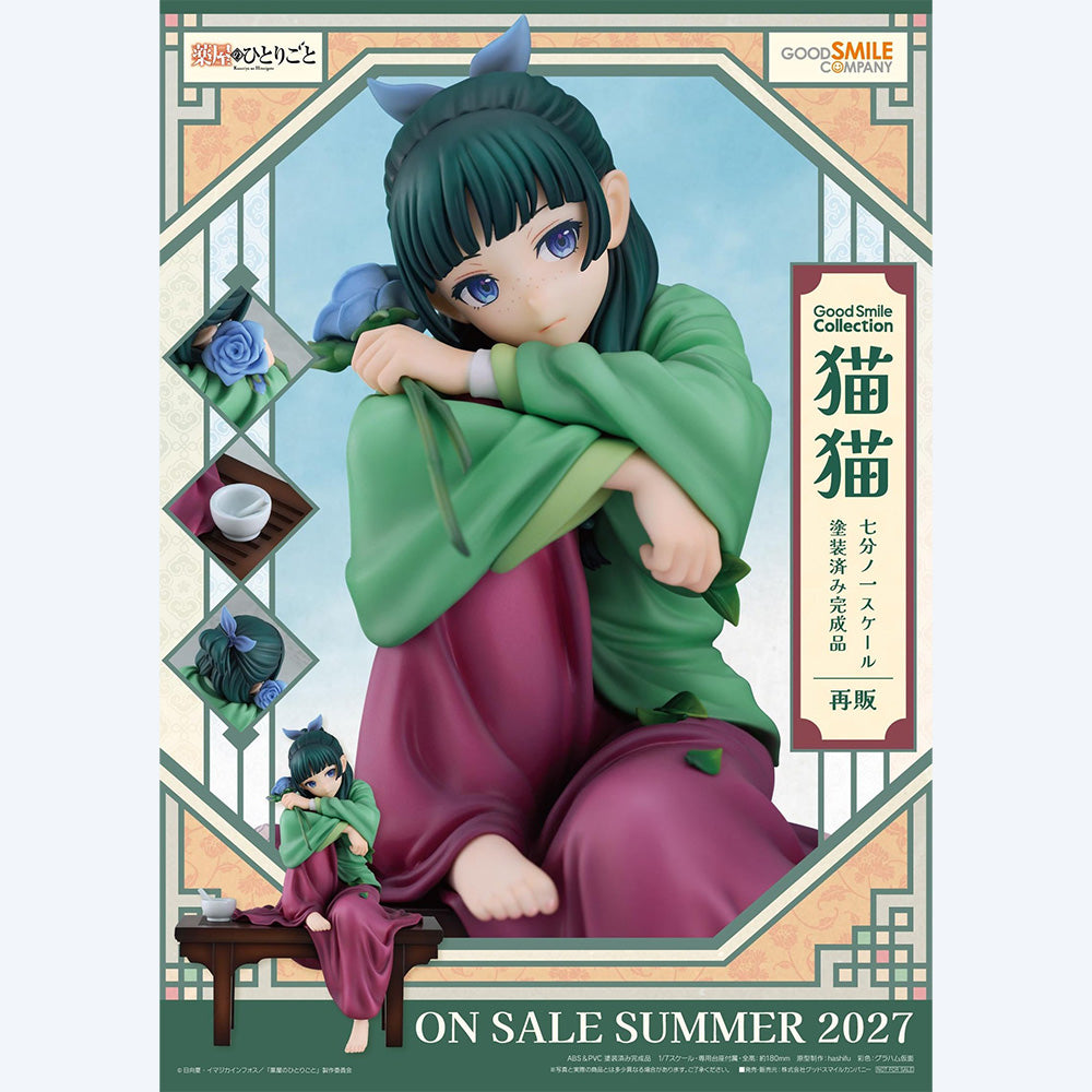 The Apothecary Diaries Maomao G.S. Collection Figure (Rerun)