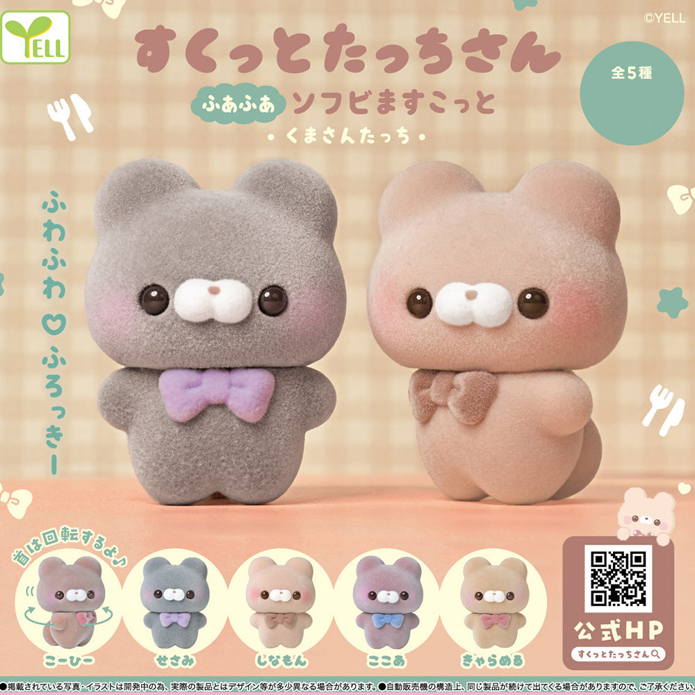 Sukutto Tacchi-san Fuafua Soft Vinyl Mascot Blind Box