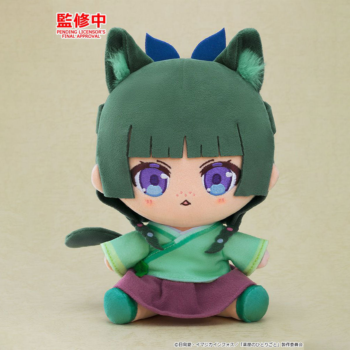 The Apothecary Diaries Maomao Chocopuni Plushie