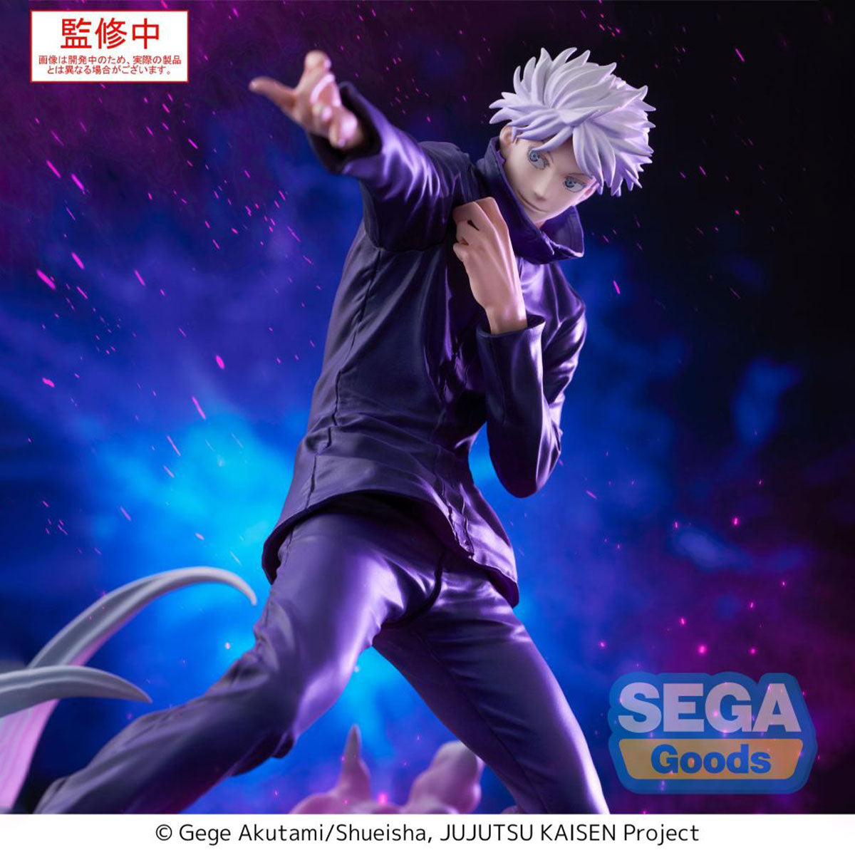 Jujutsu Kaisen Luminasta Satoru Gojo (Hollow Purple) (Kyoshiki Murasaki) Figure