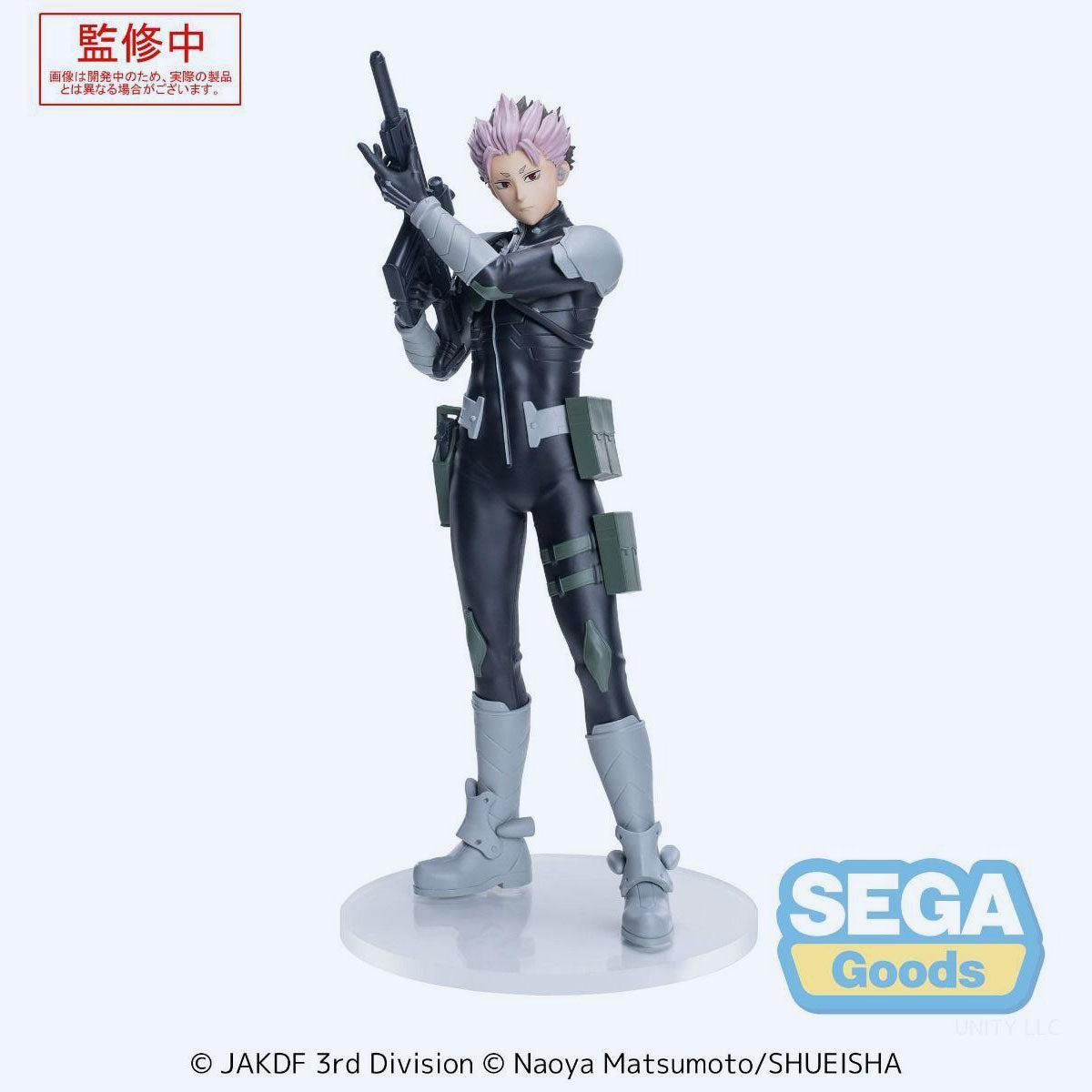 Kaiju No. 8 Gen Narumi XStellar Figure