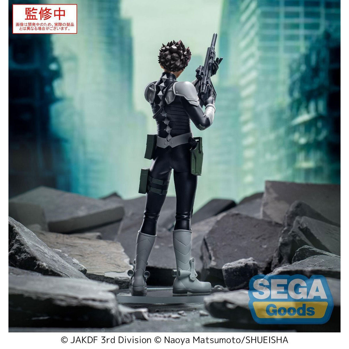 Kaiju No. 8 Gen Narumi XStellar Figure