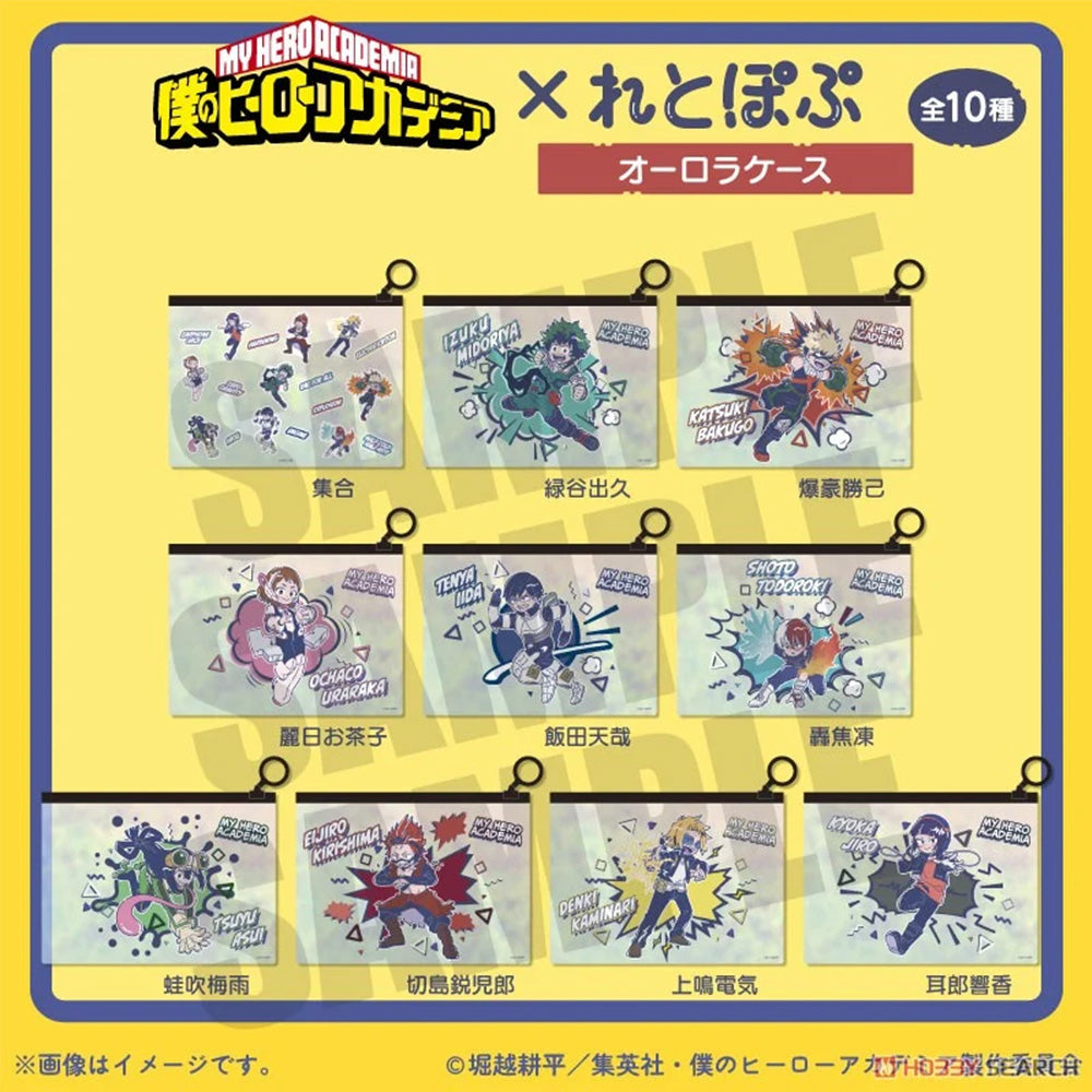 My Hero Academia Retro Pop Aurora Pouch Assembly (Anime Toy)
