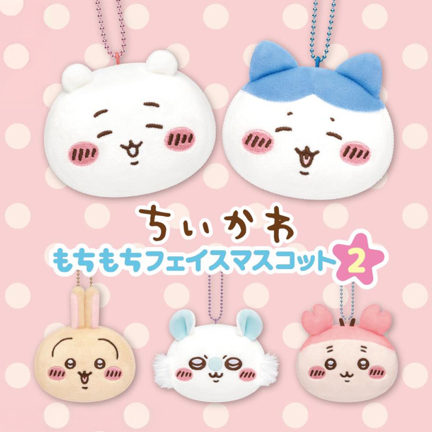 Chiikawa Mochimochi Face Mascot Vol.2 Blind Box