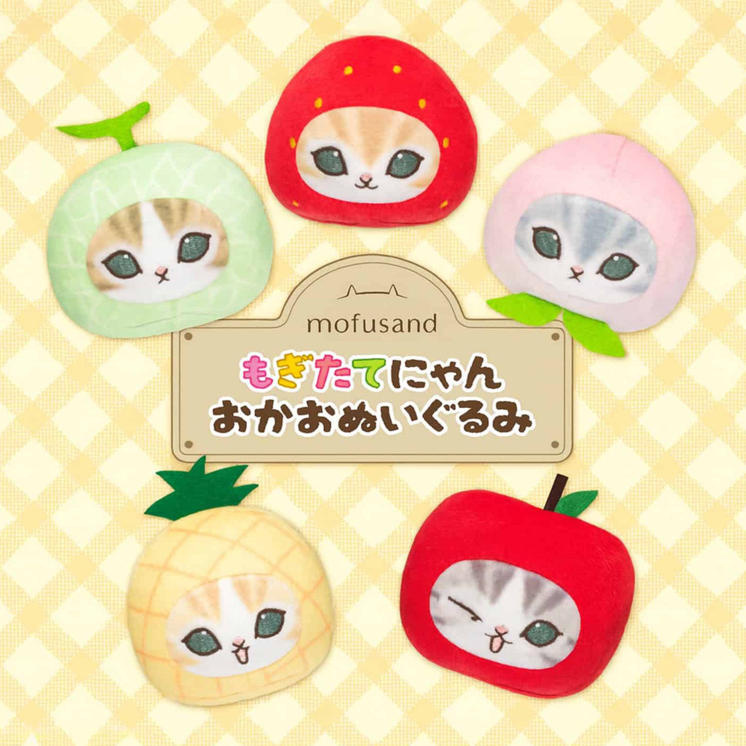 mofusand Fresh Fruit Meow Face Plush Blind Box