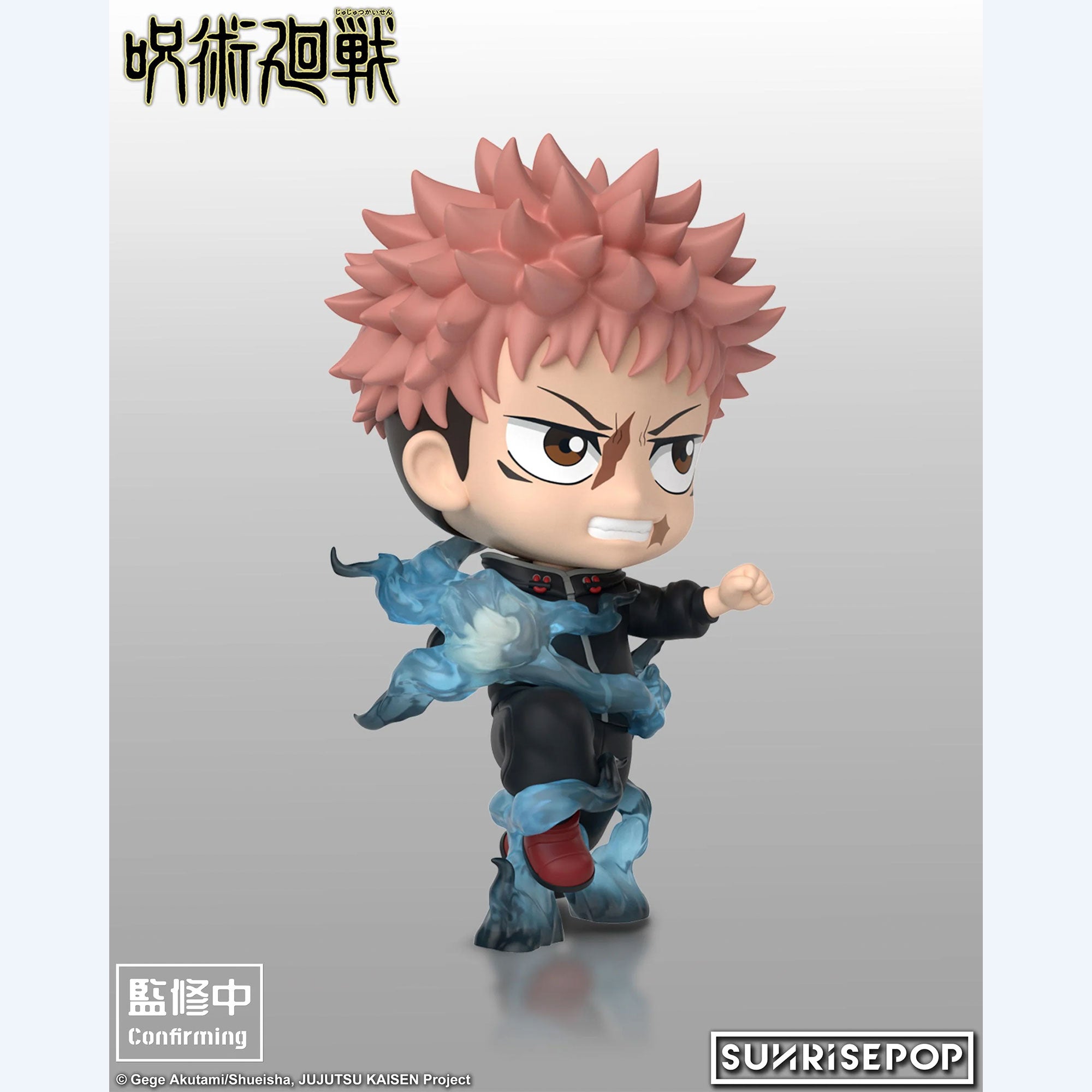 JUJUTSU KAISEN Culling Game Yuji Itadori SUNRISEPOP Sit Figure