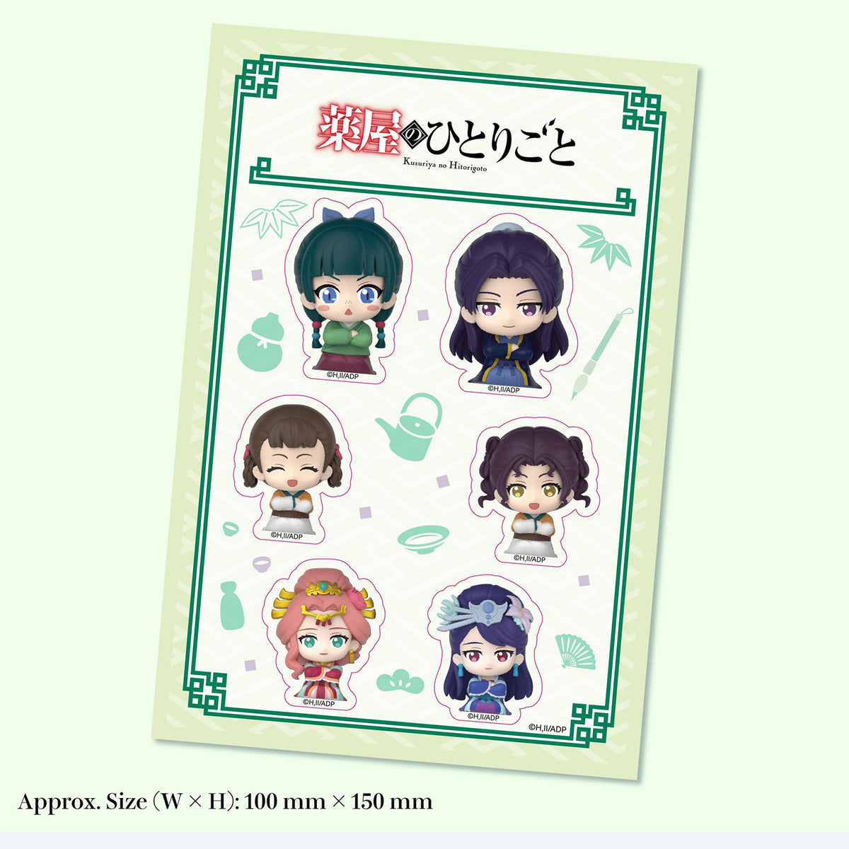 The Apothecary Diaries Mini Figure SUNRISEPOP Blind Box