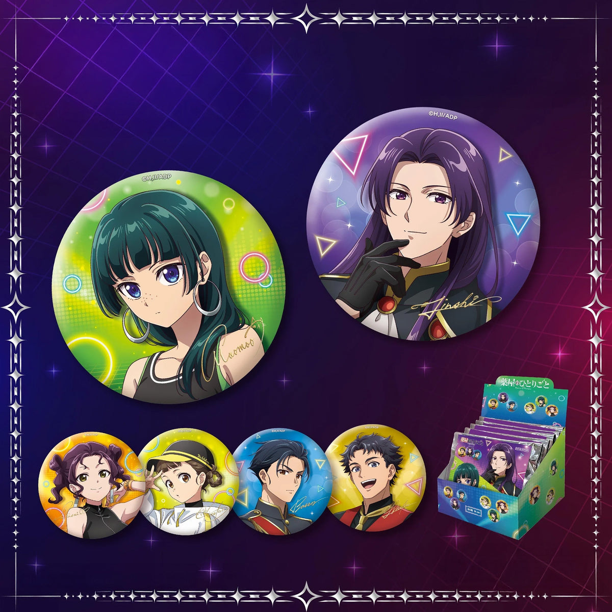 The Apothecary Diaries April Fool's Day Badge Blind Box