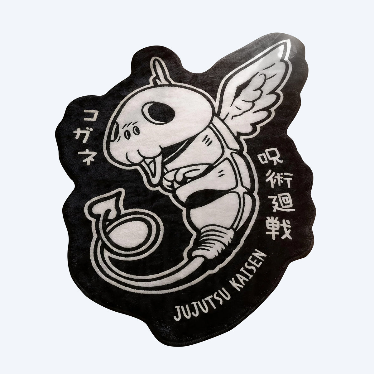 JUJUTSU KAISEN Season 3 Kogane Mat