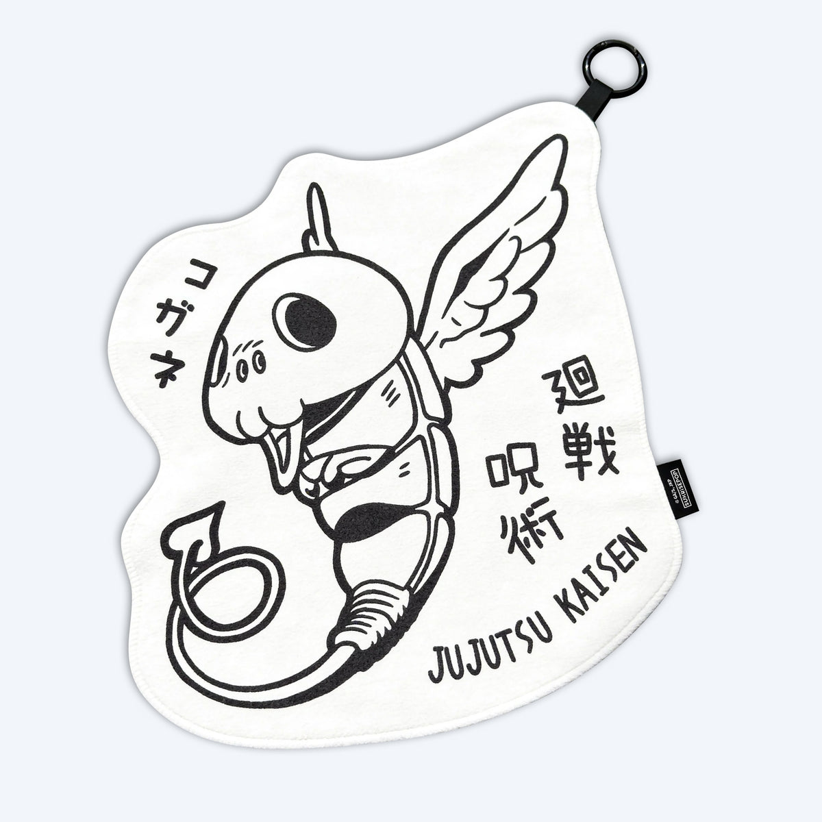JUJUTSU KAISEN Season 3 Kogane Towel Keyring