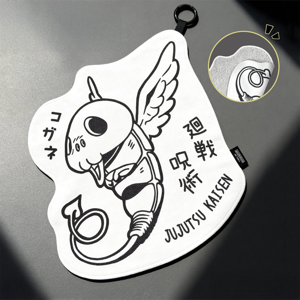 JUJUTSU KAISEN Season 3 Kogane Towel Keyring