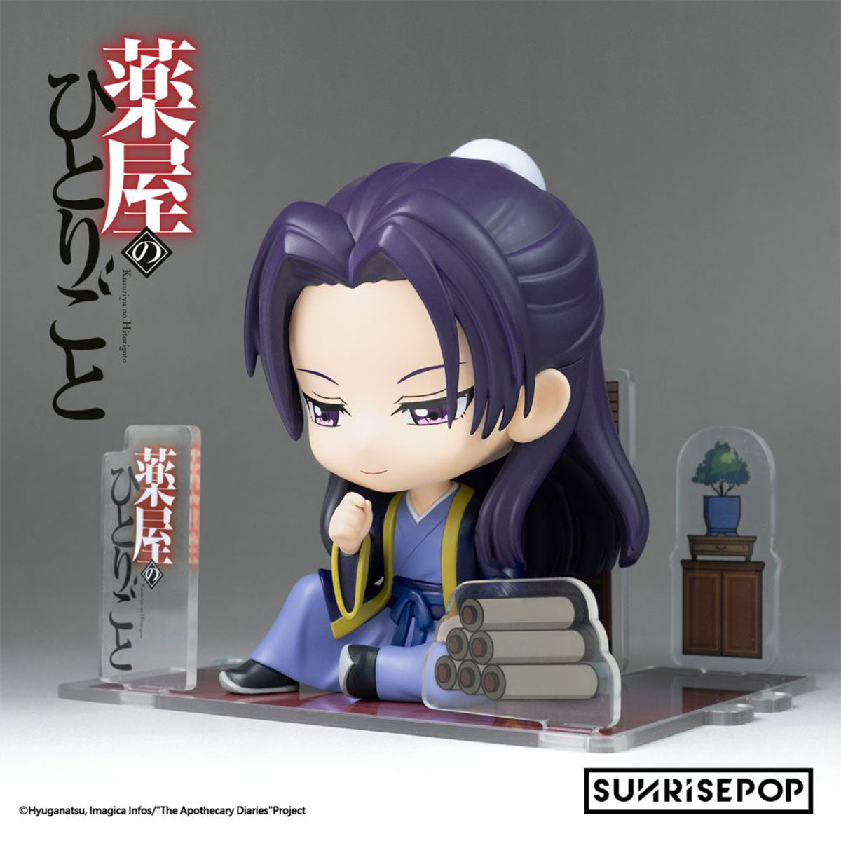 The Apothecary Diaries Jinshi Sit Figure