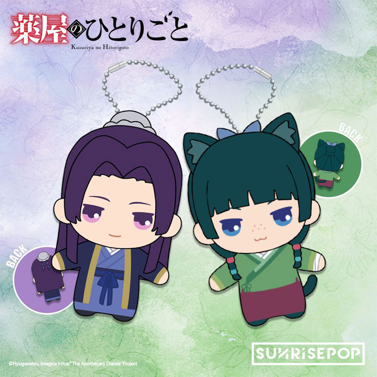 The Apothecary Diaries Maomao Plush