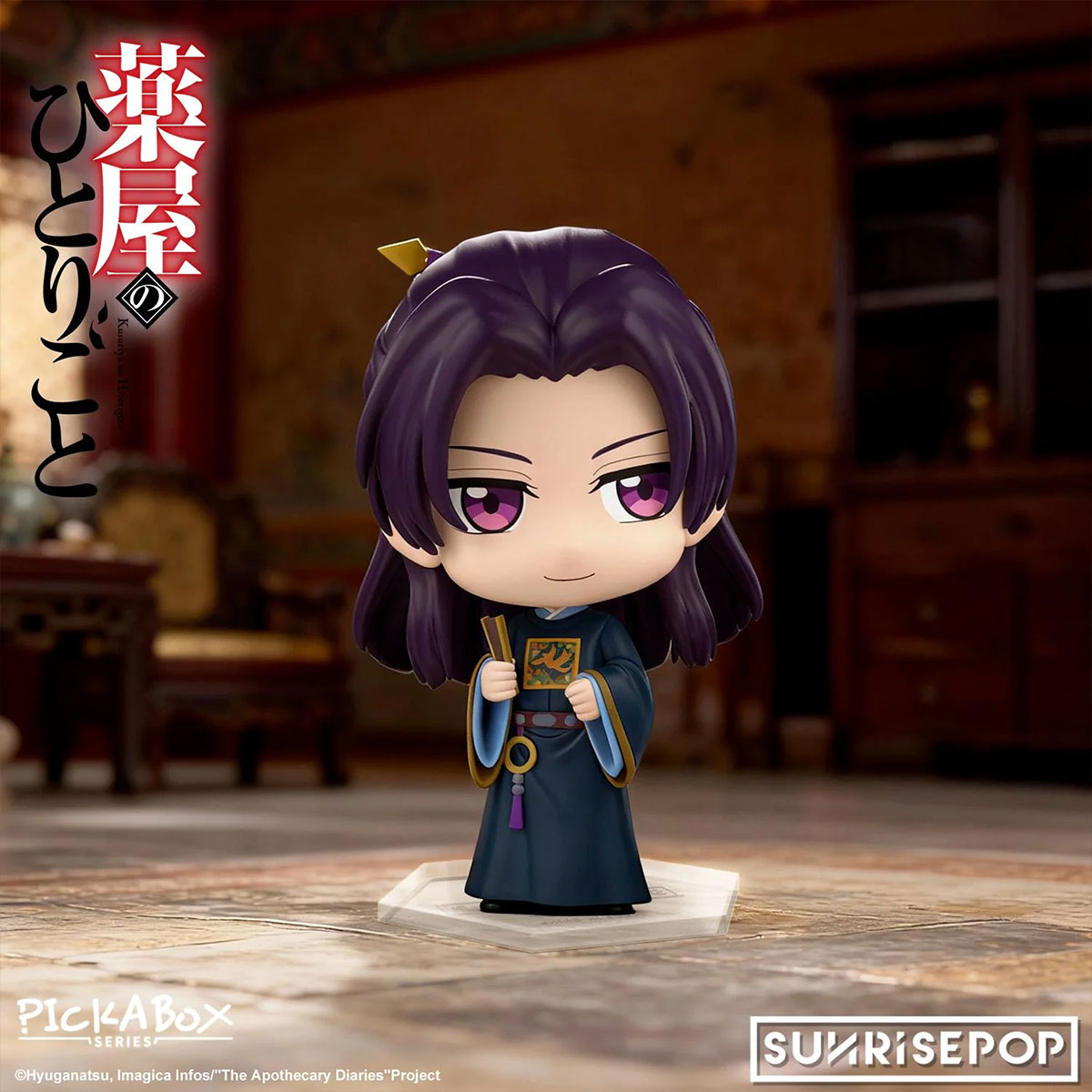 The Apothecary Diaries SUNRISEPOP PickABox Series Blind Box