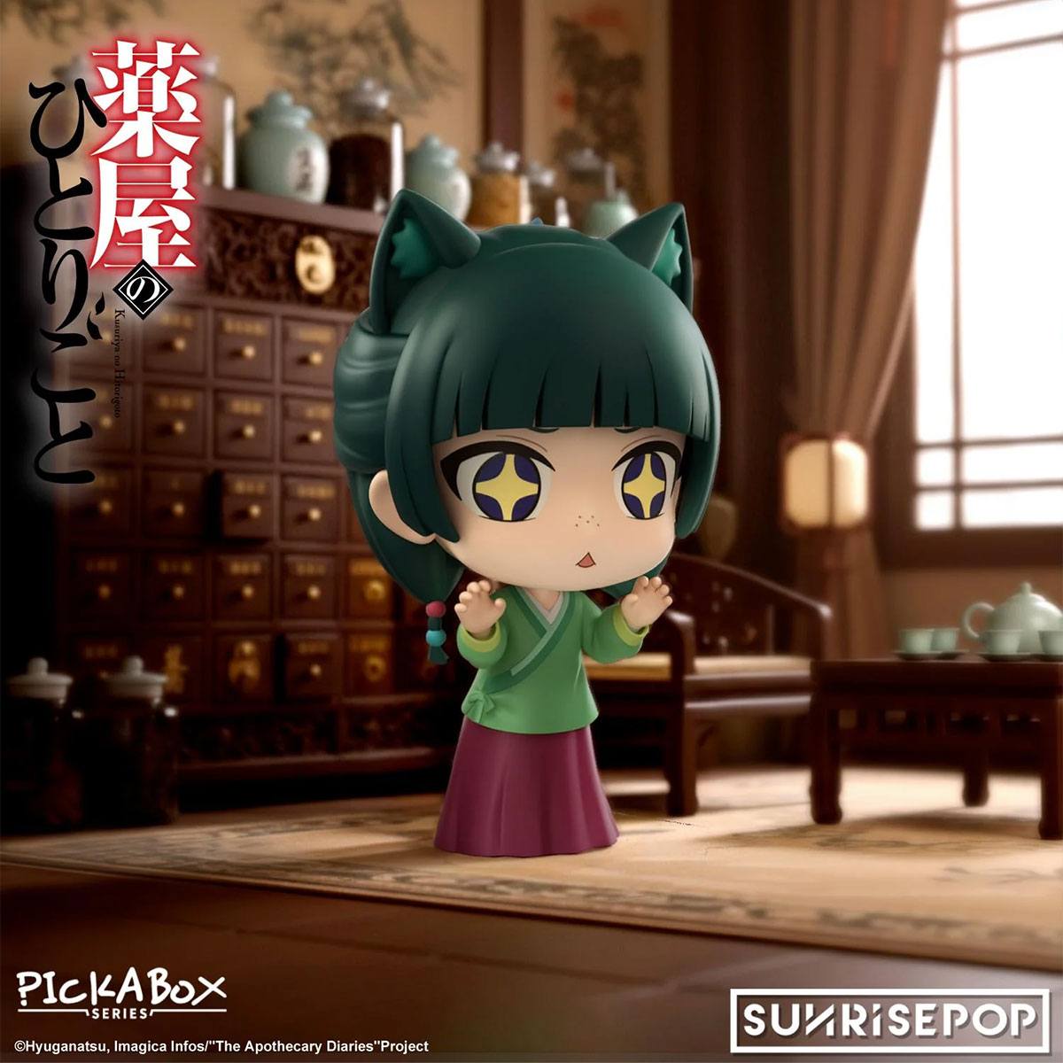 The Apothecary Diaries SUNRISEPOP PickABox Series Blind Box