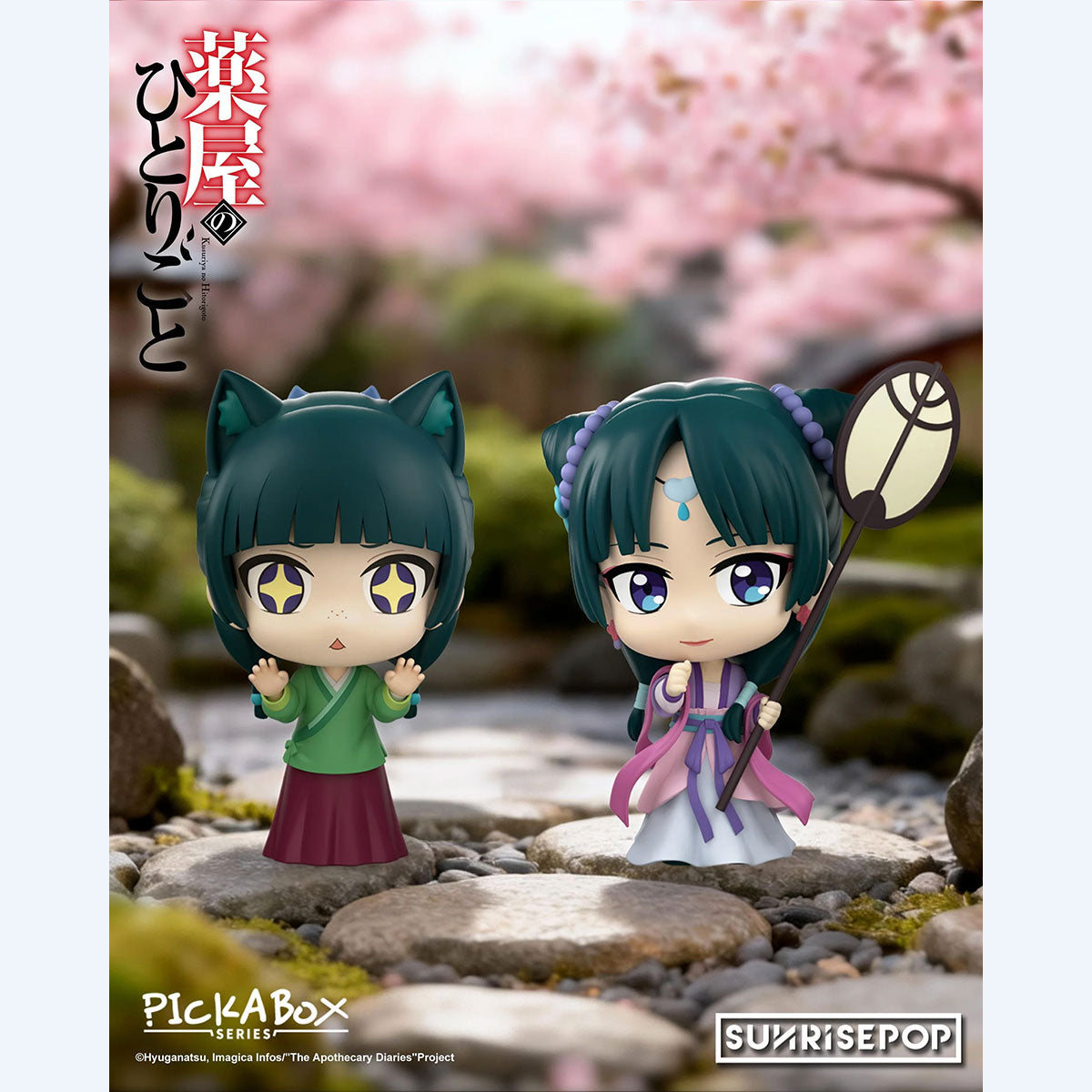 The Apothecary Diaries SUNRISEPOP PickABox Series Blind Box