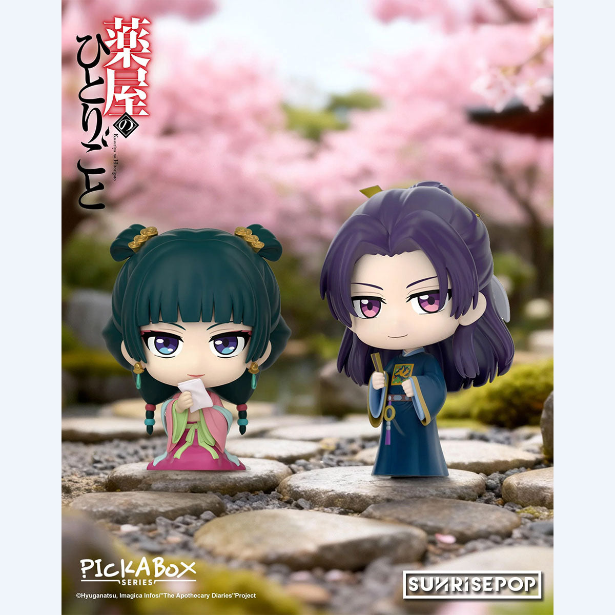 The Apothecary Diaries SUNRISEPOP PickABox Series Blind Box