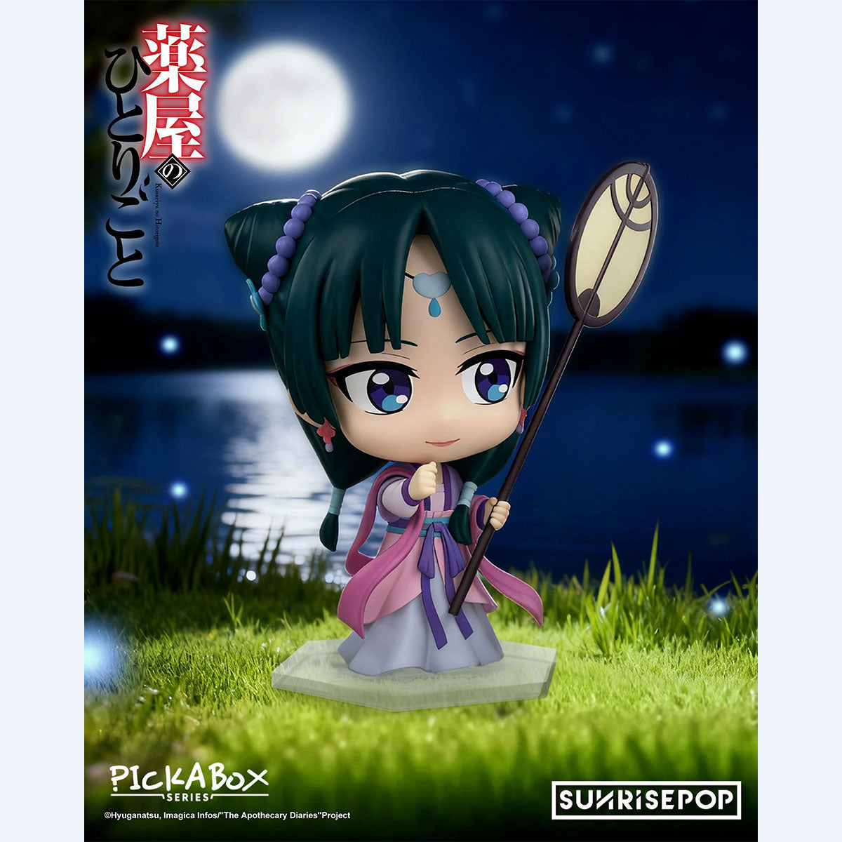 The Apothecary Diaries SUNRISEPOP PickABox Series Blind Box