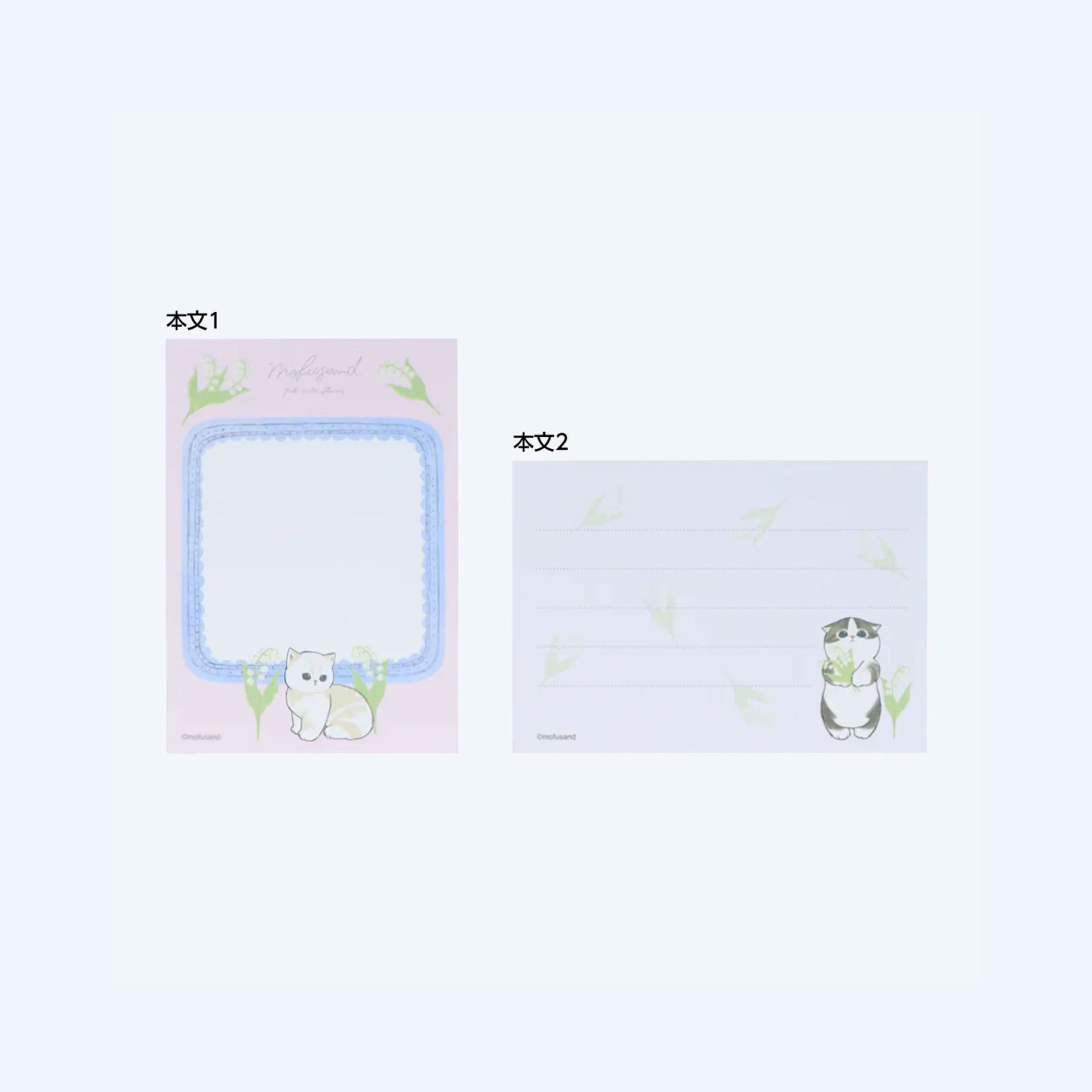 mofusand Purple Pick Cute Flowers Small Memo Pad