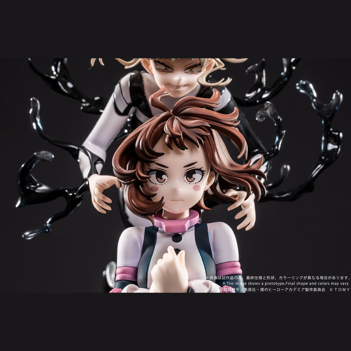 My Hero Academia Shojo No Ego Ano-Bamen Figure