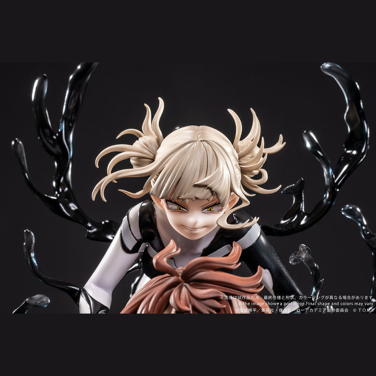 My Hero Academia Shojo No Ego Ano-Bamen Figure