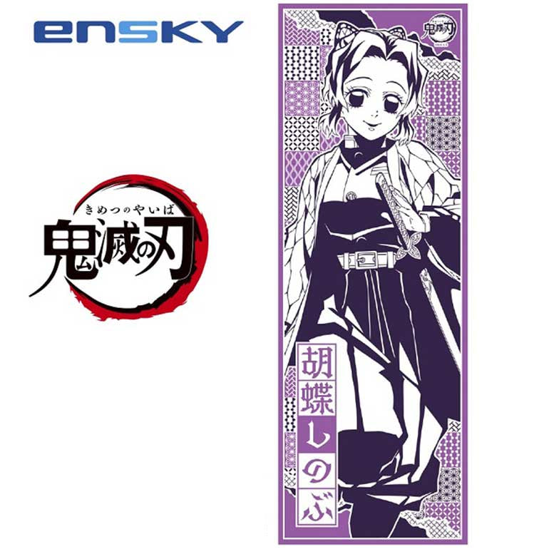 Shinobu Kocho Demon Slayer Tenugui Traditional Japanese Cloth