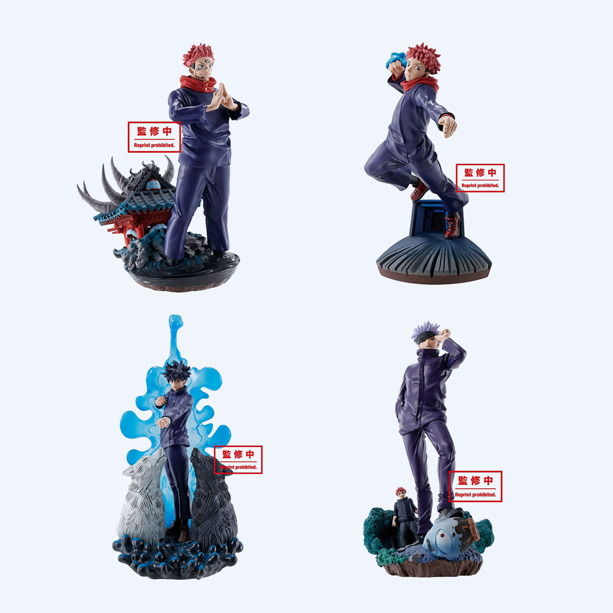 Jujutsu Kaisen Petitrama Four Character Vol 1 Figure Set