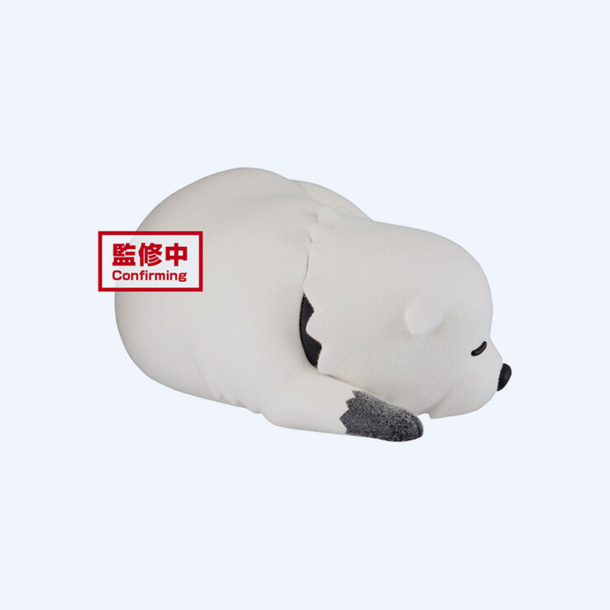 Spy x Family Bond Forger Fluffy Puffy Version B Figure