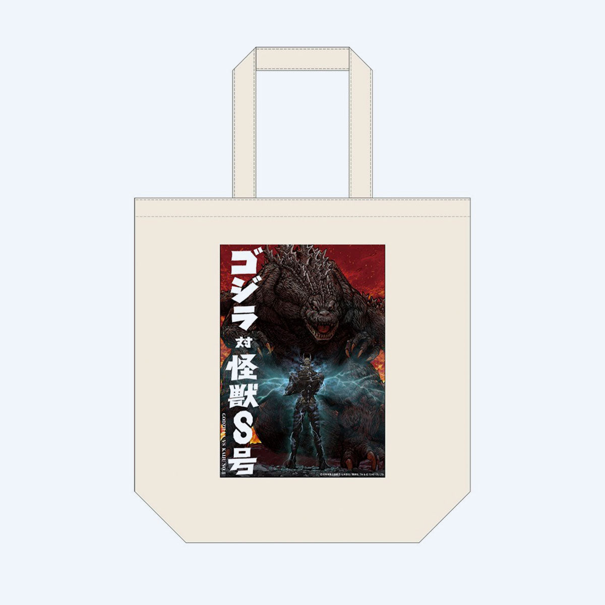 Godzilla vs. Kaiju No. 8 Tote Bag