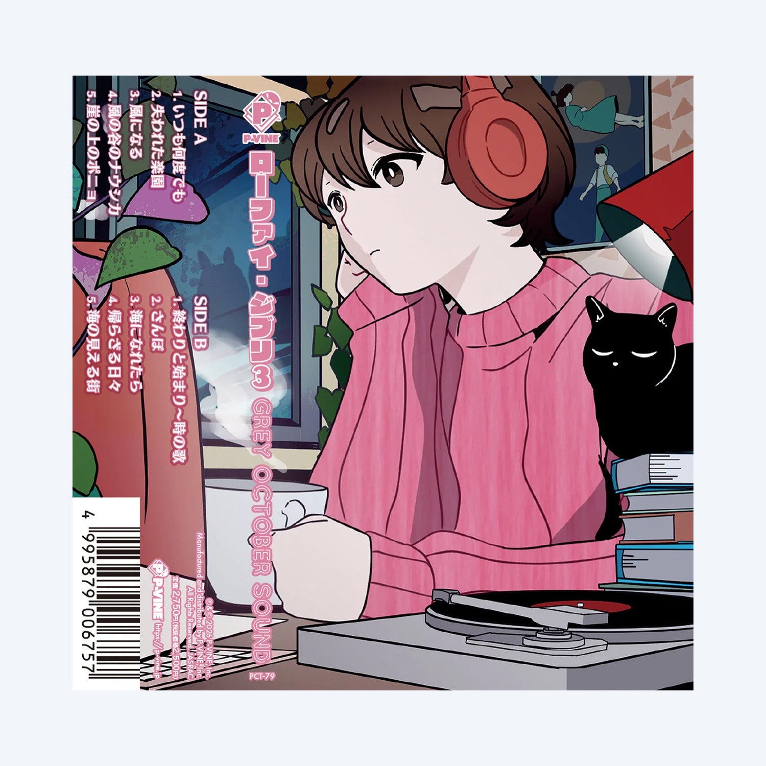 Lo-Fi Ghibli 3 by Grey October Sound Cassette