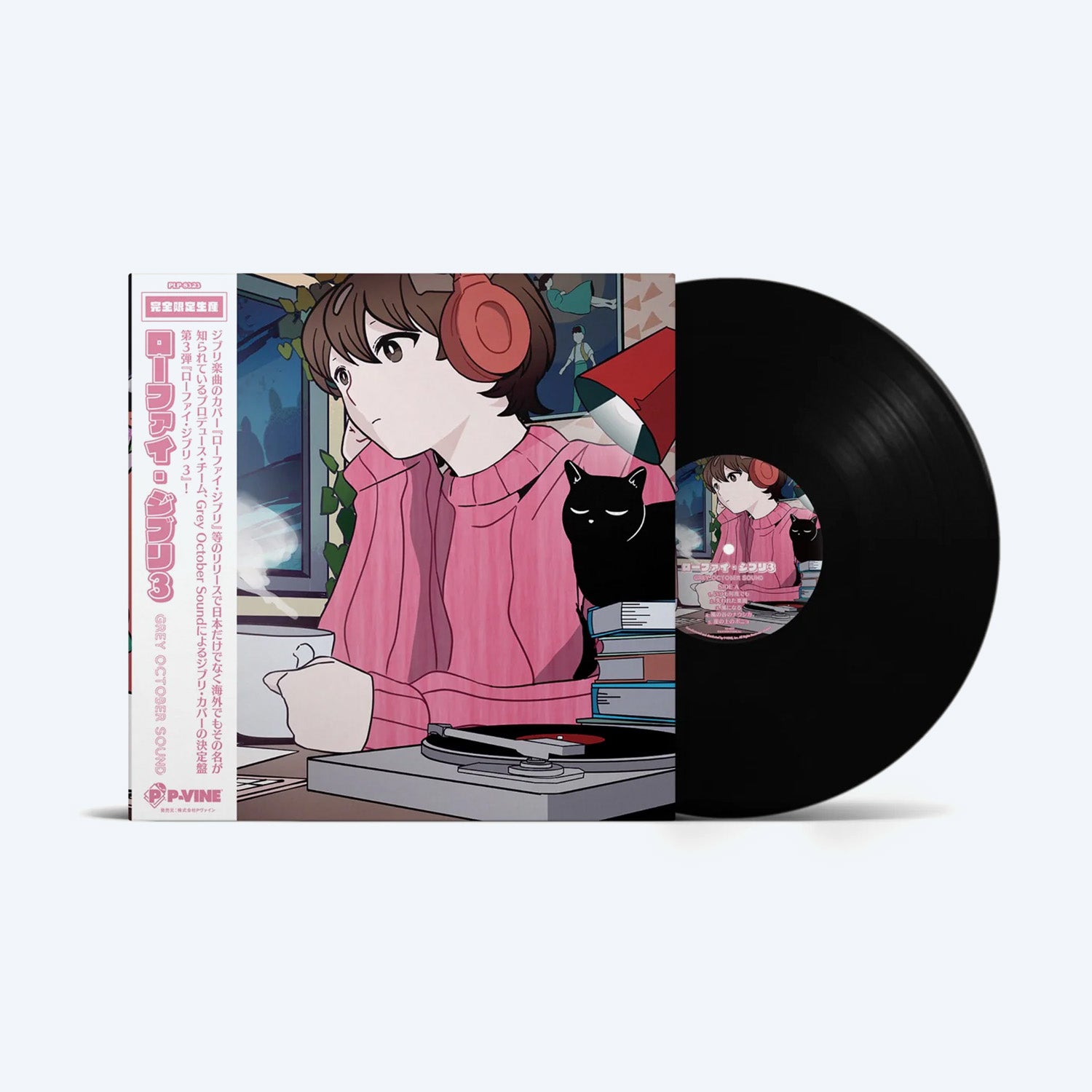 Lo-Fi Ghibli 3 by Grey October Sound LP