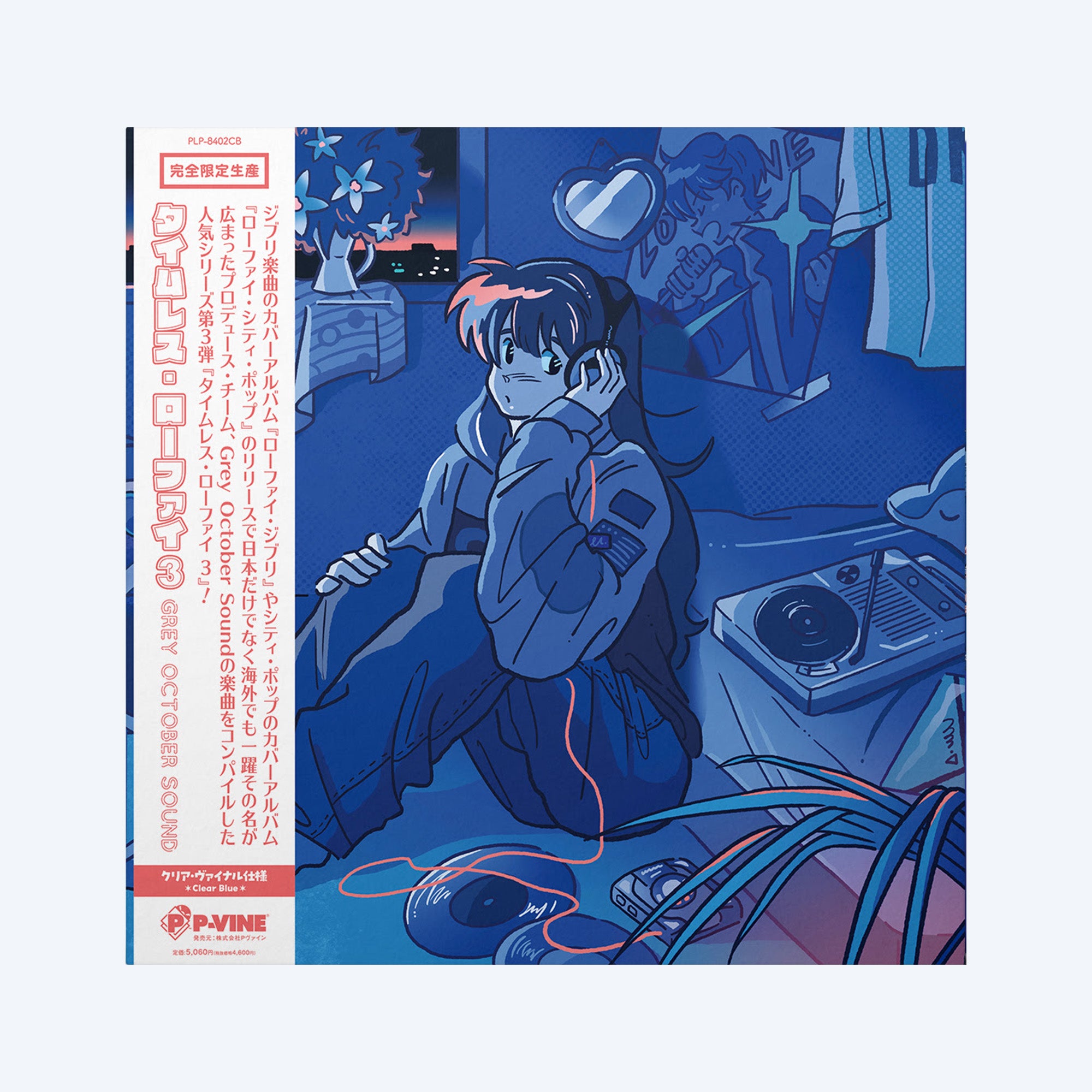 Grey October Sound - Timeless Lo-Fi 3 Blue Clear Vinyl – TOHO