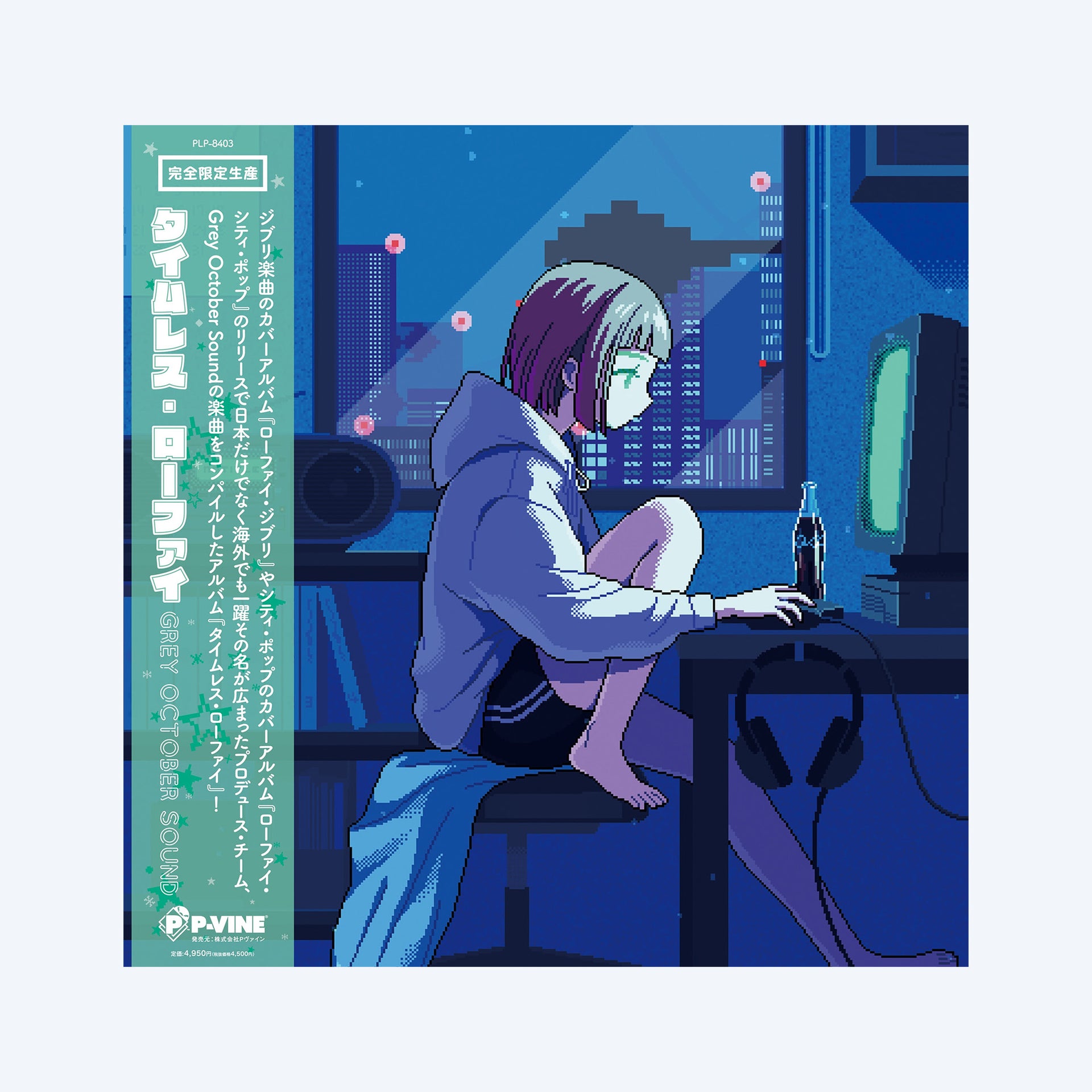 Grey October Sound -Timeless Lo-Fi