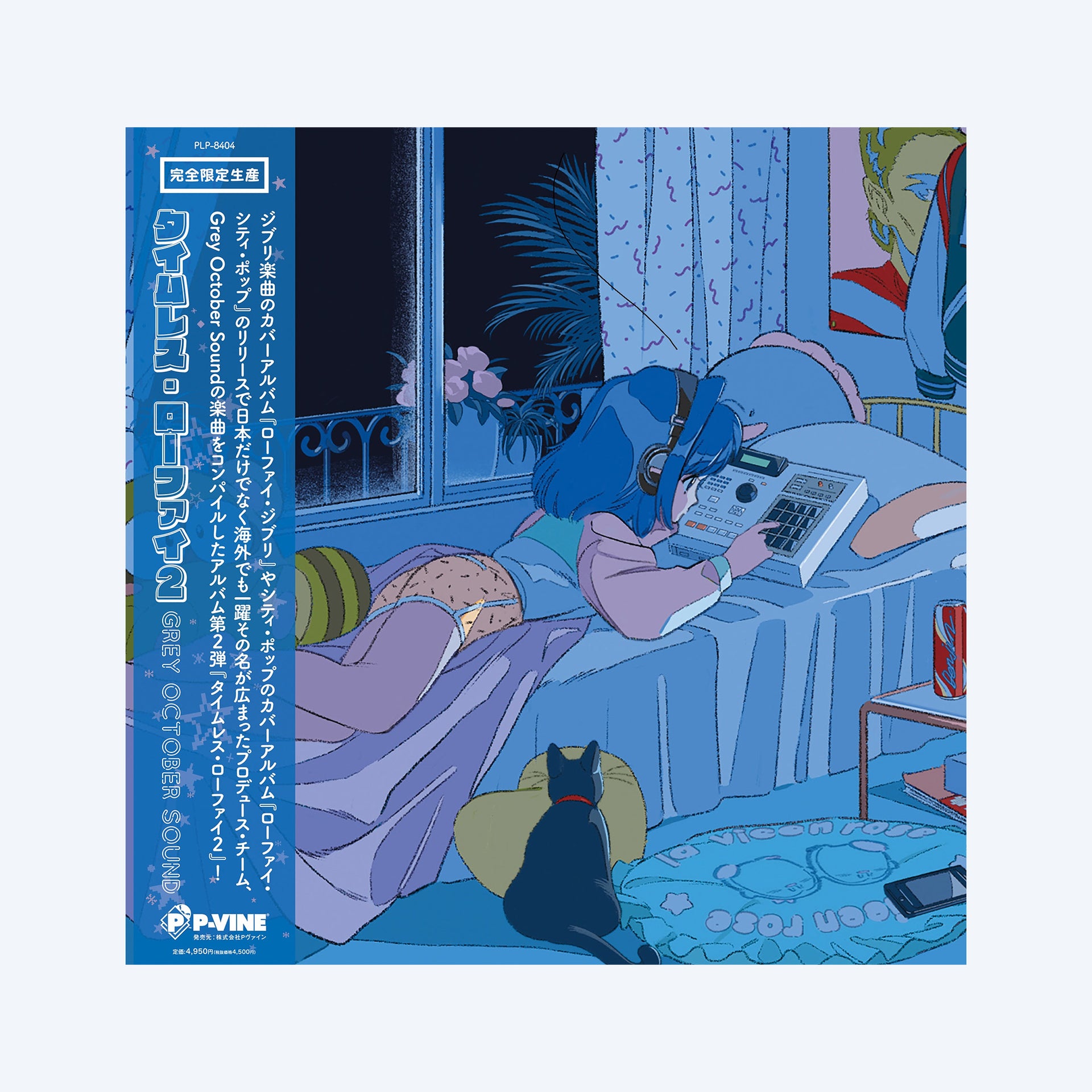 Grey October Sound  - Timeless Lo-Fi 2