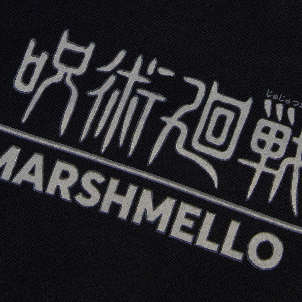 JUJUTSU KAISEN Marshmello Betta Balance Black Hoodie