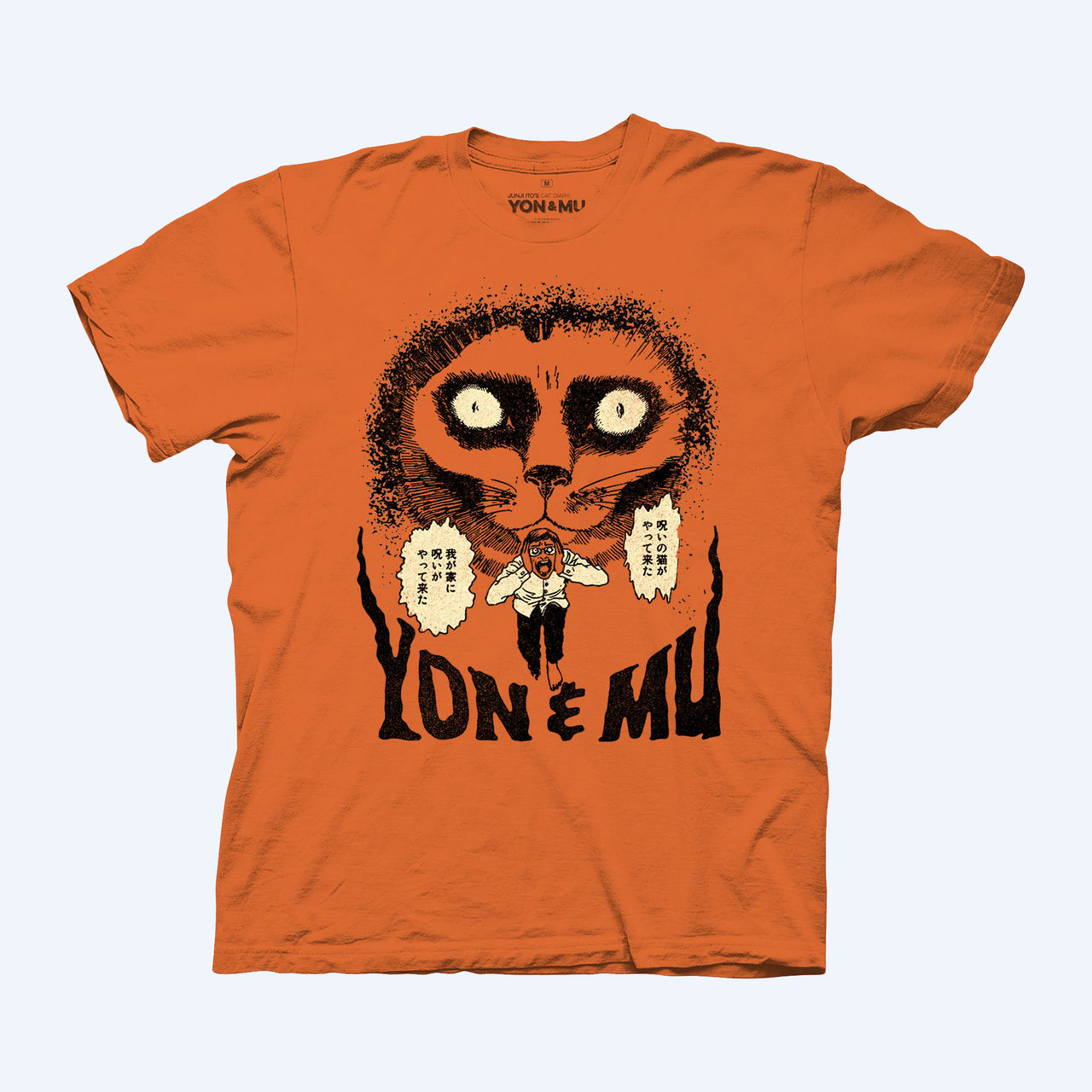 Japanese Horror House of Yon and Mu Shirt TOHO animation