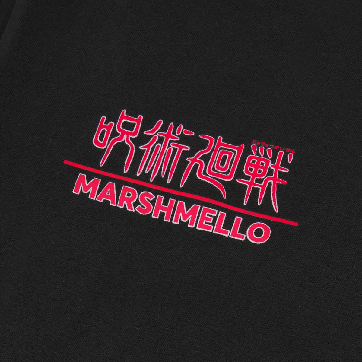 JUJUTSU KAISEN Marshmello Toji Fushiguro Black T-Shirt