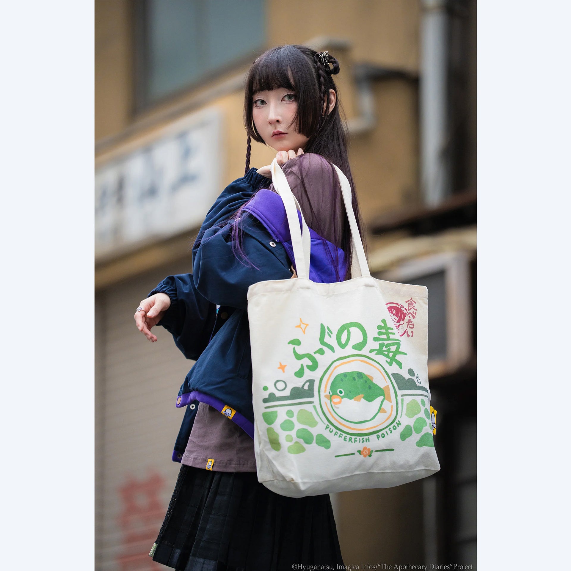 The Apothecary Diaries ohmonah Pufferfish Poison Tote Bag