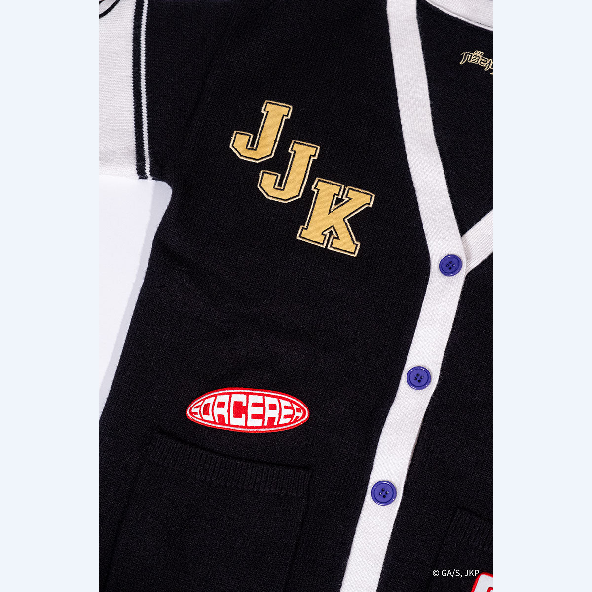 Jujutsu Kaisen Gojo Multi Patch Cardigan