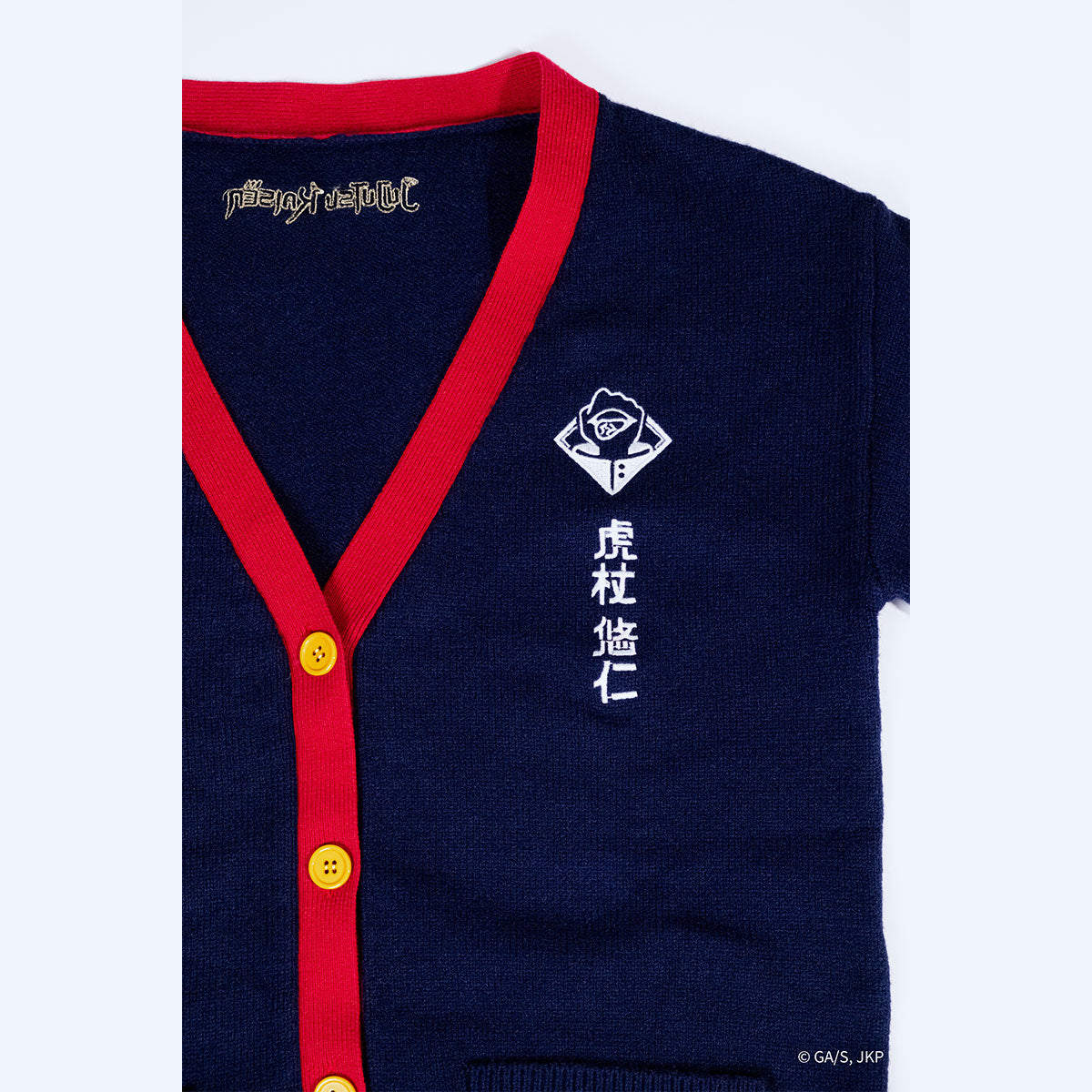 Jujutsu Kaisen Yuji Multi Patch Cardigan