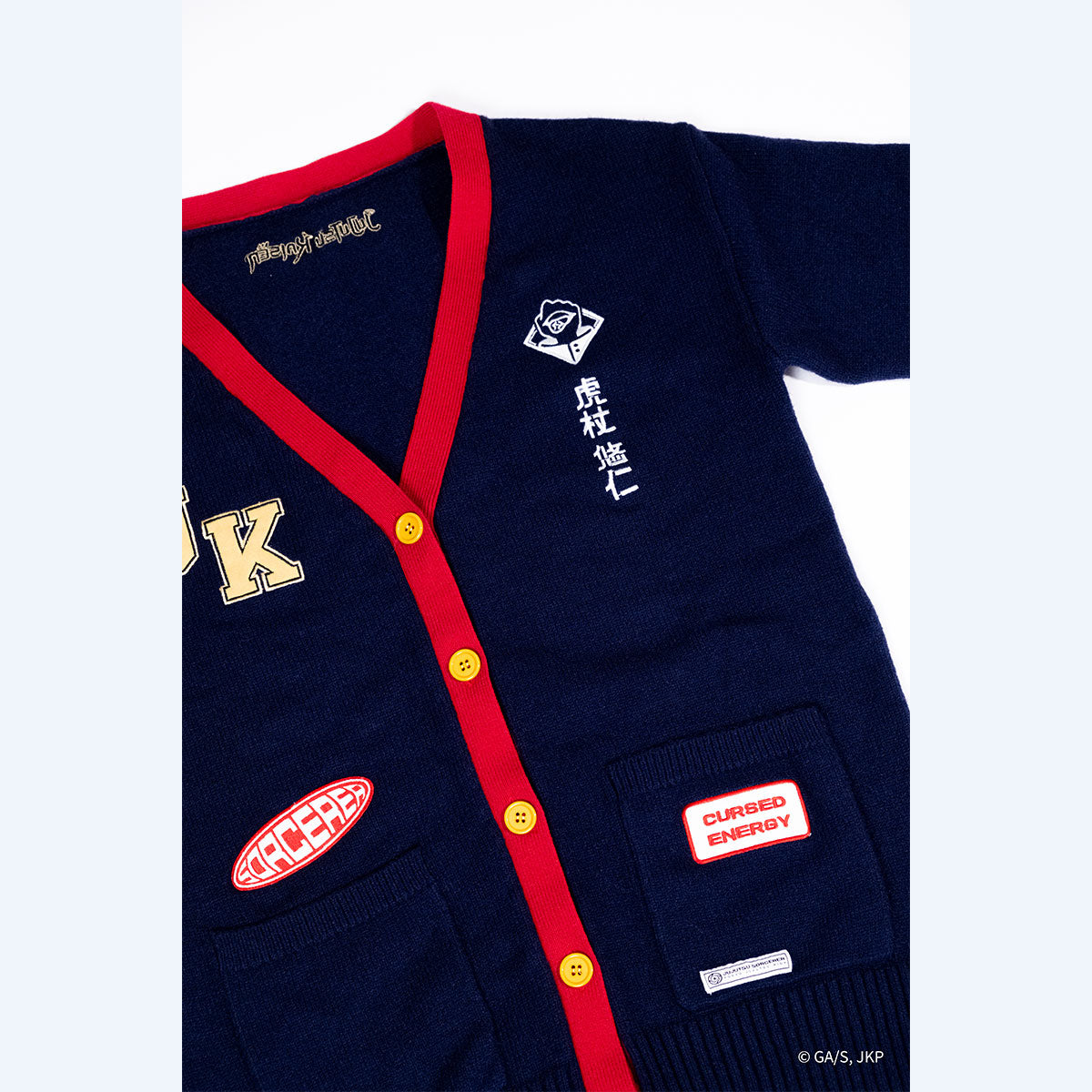Jujutsu Kaisen Yuji Multi Patch Cardigan