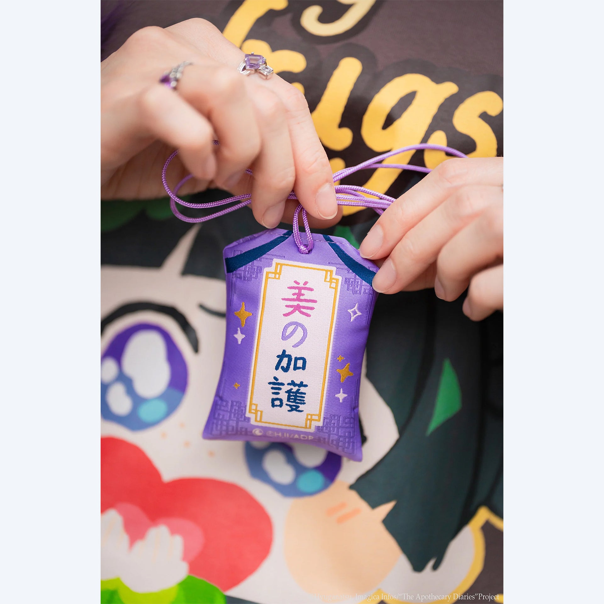 The Apothecary Diaries ohmonah Jinshi Beauty Blessing Keychain