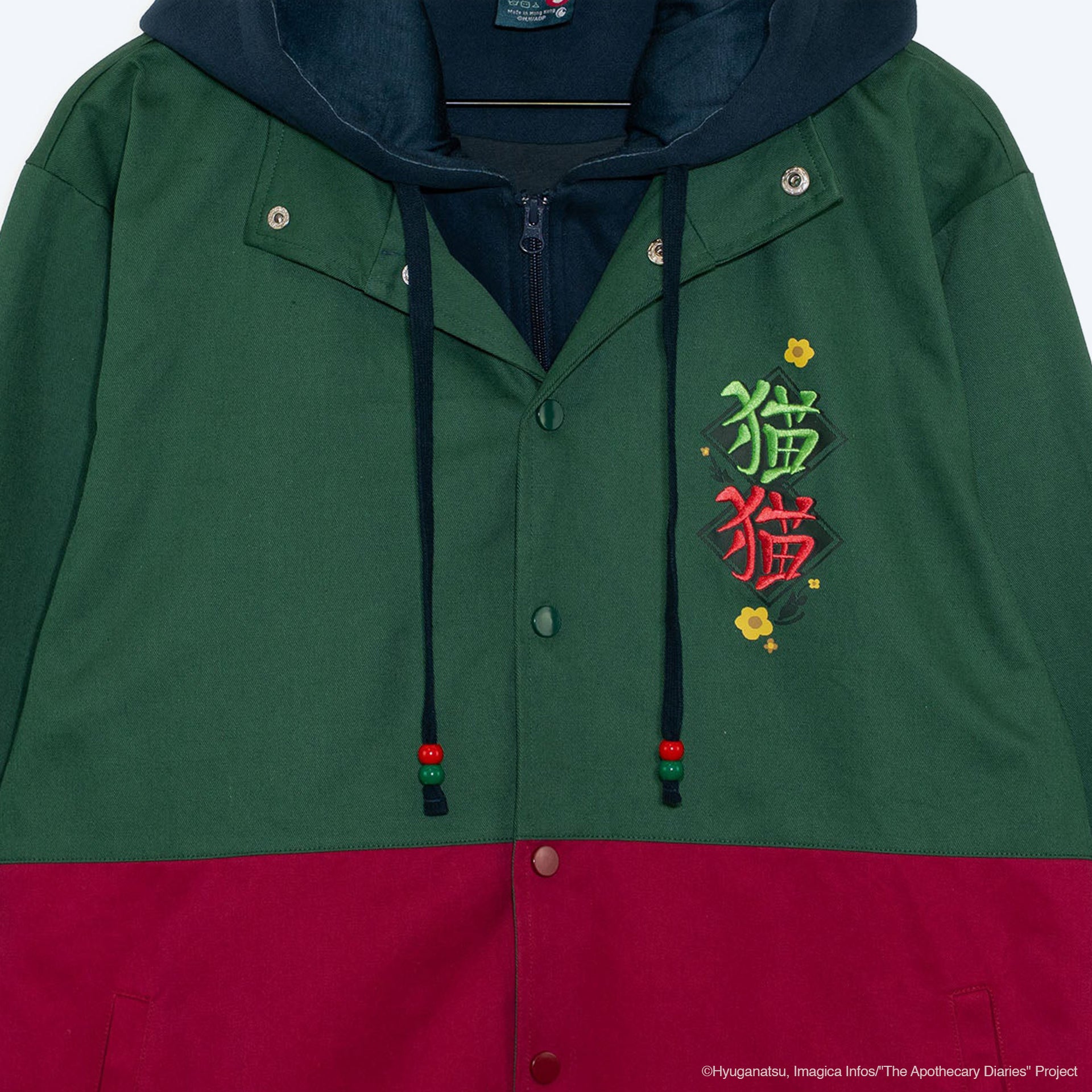 The Apothecary Diaries ohmonah Maomao Hooded Jacket